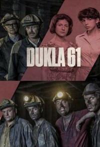 Дукла 61 смотреть онлайн 1,2,3 серия